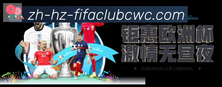 世界杯平台平台生态图
