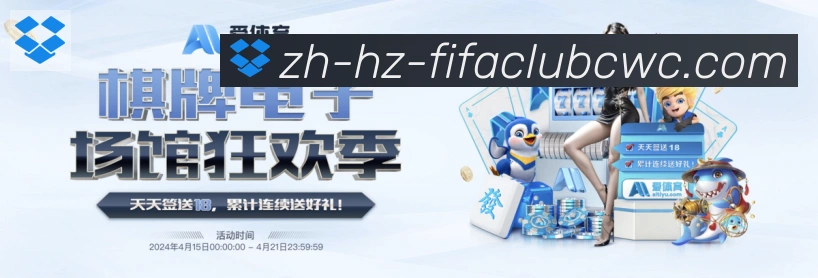 世界杯平台荣誉